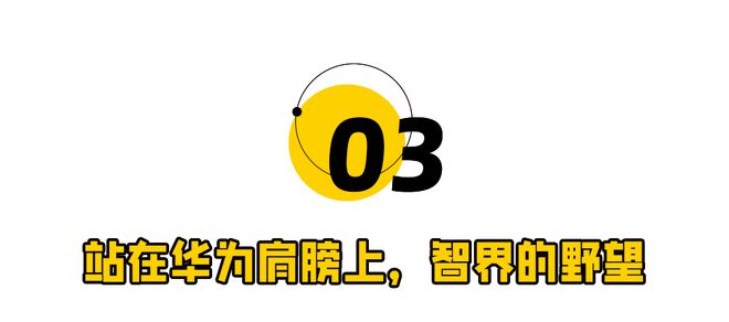 ！刘亦菲拯救华为“亲儿子”pg模拟器试玩“绯闻”成真(图6)