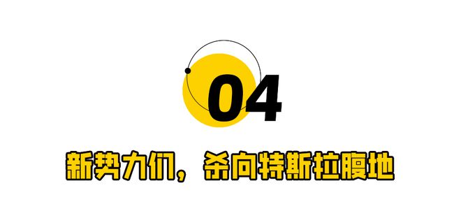 ！刘亦菲拯救华为“亲儿子”pg模拟器试玩“绯闻”成真(图9)