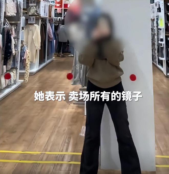 热搜第一！受害者现身控诉镜子猫腻回应pg电子试玩平台“优衣库镜子”冲上(图15)