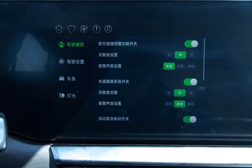 车”羿驰05易至EV3 PLUSpg电子试玩平台务实的纯电“普及(图3)