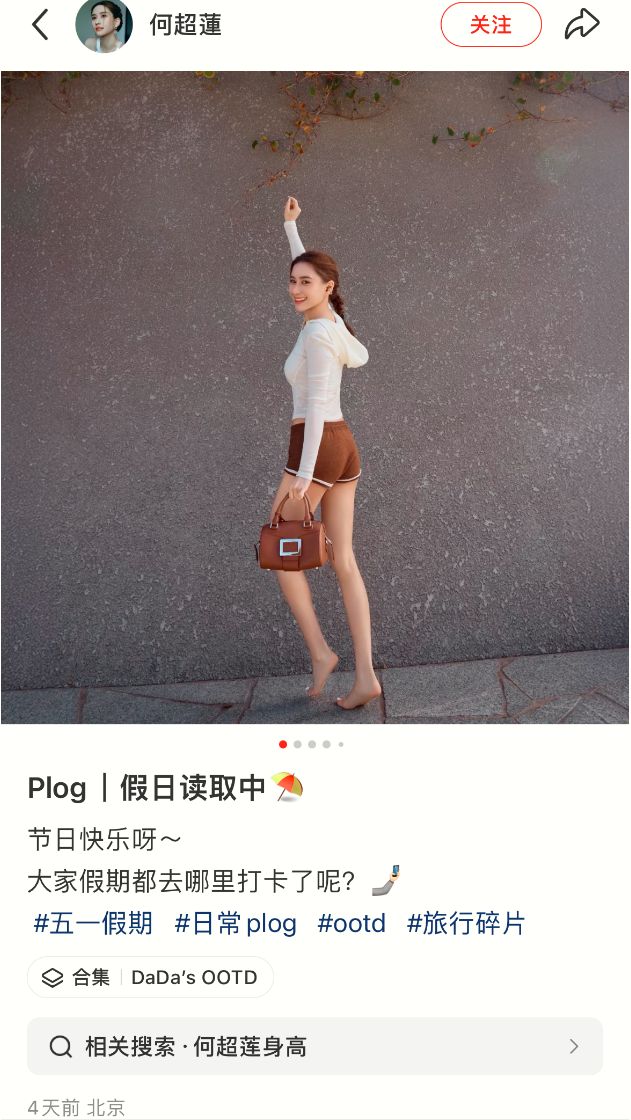 向女方索要8000万两人已5个月未互动pg电子试玩平台曝窦骁何超莲已离婚男方(图2)