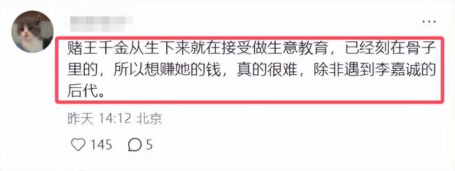 向女方索要8000万两人已5个月未互动pg电子试玩平台曝窦骁何超莲已离婚男方(图5)