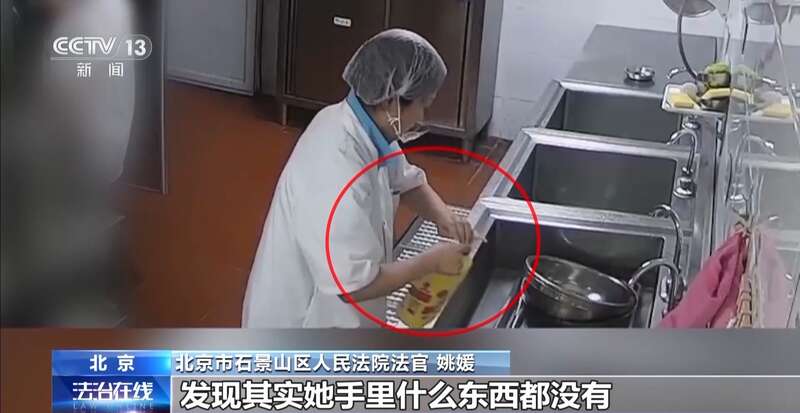 布被辞退 法院：支持！儿童安全重于一切pg试玩一名厨工在幼儿园洗碗池里洗墩