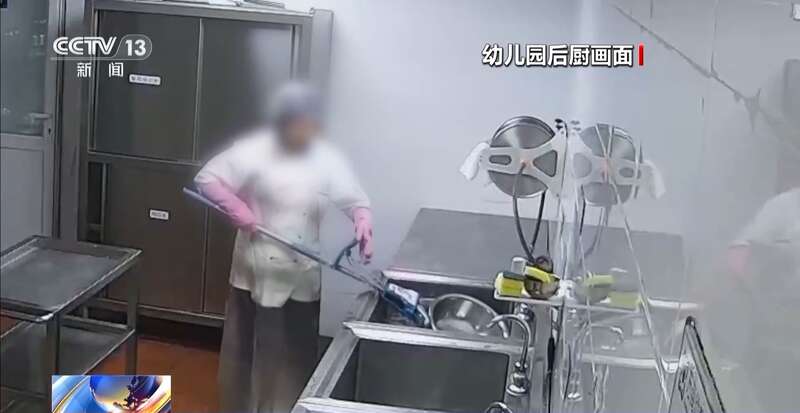 布被辞退 法院：支持！儿童安全重于一切pg试玩一名厨工在幼儿园洗碗池里洗墩(图13)