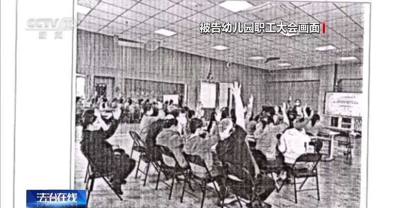 布被辞退 法院：支持！儿童安全重于一切pg试玩一名厨工在幼儿园洗碗池里洗墩(图17)