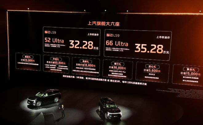 S9携七大首发黑科技重塑豪华SUV标杆pg电子中文模拟器32