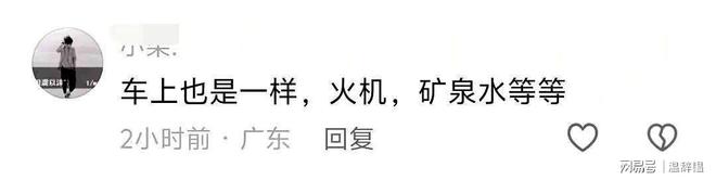 竟然烧出了两个洞家庭安全隐患你注意了吗？pg电子免费试玩模拟器阳光聚焦化妆镜包包(图4)
