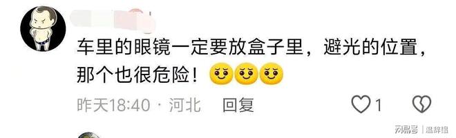 竟然烧出了两个洞家庭安全隐患你注意了吗？